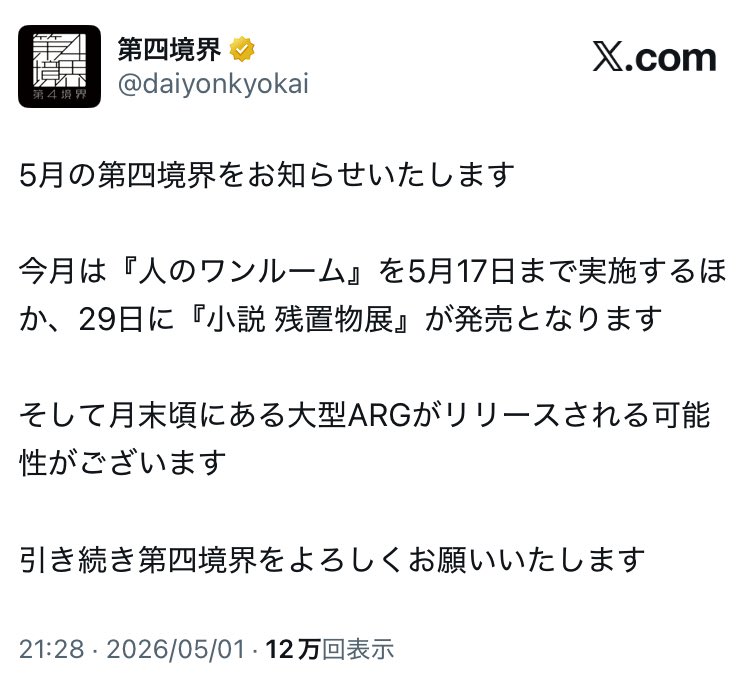 リー猫 tweet media