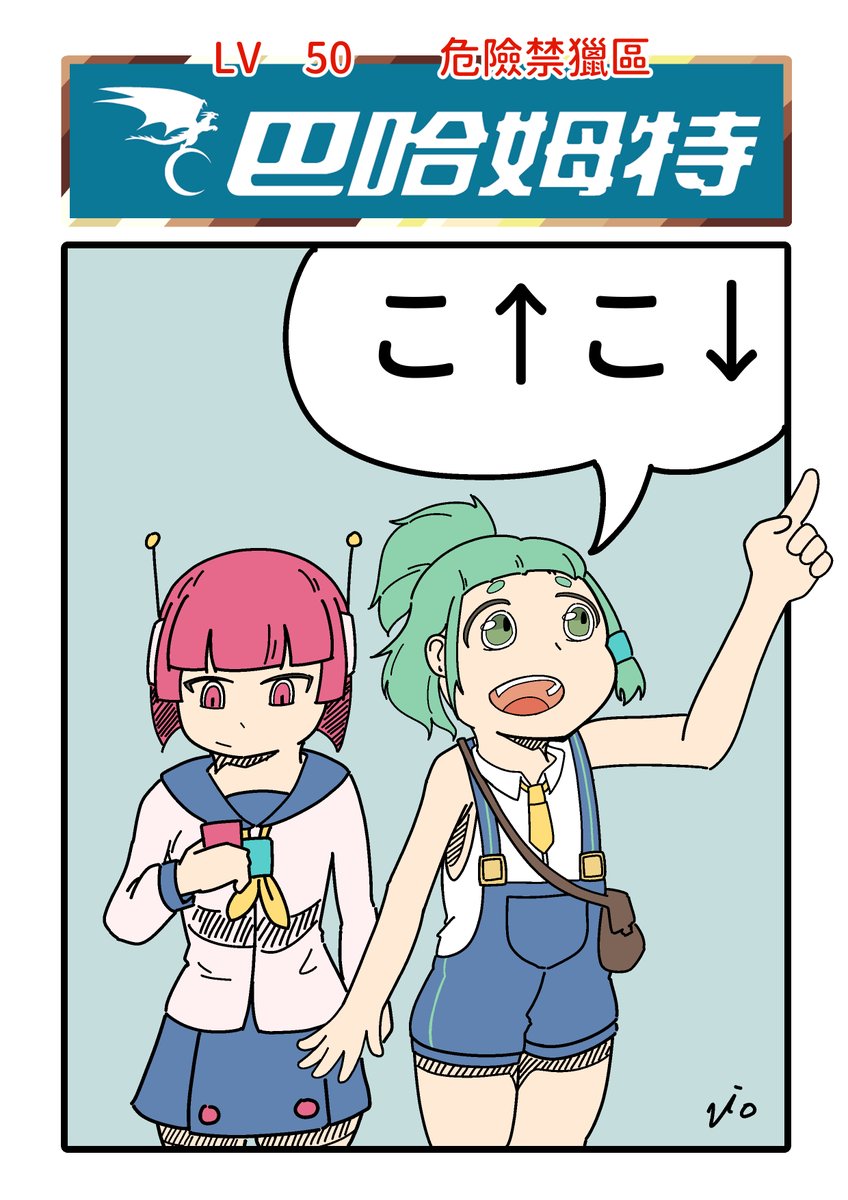 Vio1048576's tweet photo. https://t.co/eNafC9Ew5A