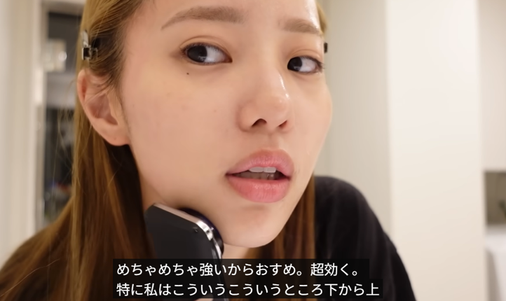caaaanchan's tweet photo. 顔の肉が落ちずらい人は
寝る前に念入りに浮腫みリセットしてほしい

私はインモード6回コースでも全然ダメで
綾ちゃんが使ってたブライトの美顔器を毎晩使うようになって一気に顔周りの肉落ちた

2万したけど顔小さくなるし目デカくなるし鼻小さくなって結局一番コスパよかった https://t.co/DuttCk0EcB