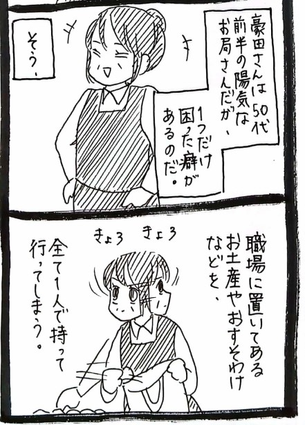 うさぎのみみちゃん🍭6/7コミティアひ56b (@usagitoseino) / Posts / X