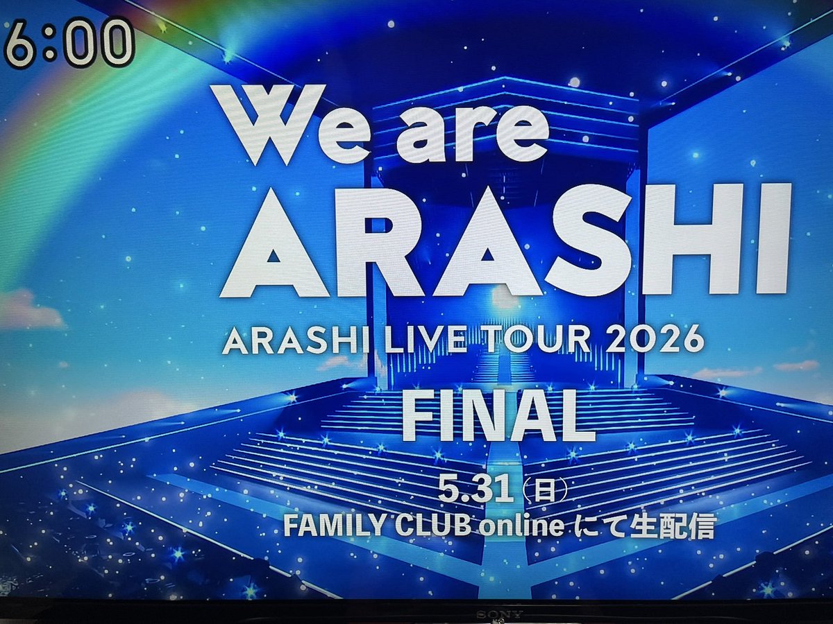 We are ARASHI ｜ARASHI LIVE TOUR 2026 (@Fan_A_r_a_s_h_i) / Posts / X