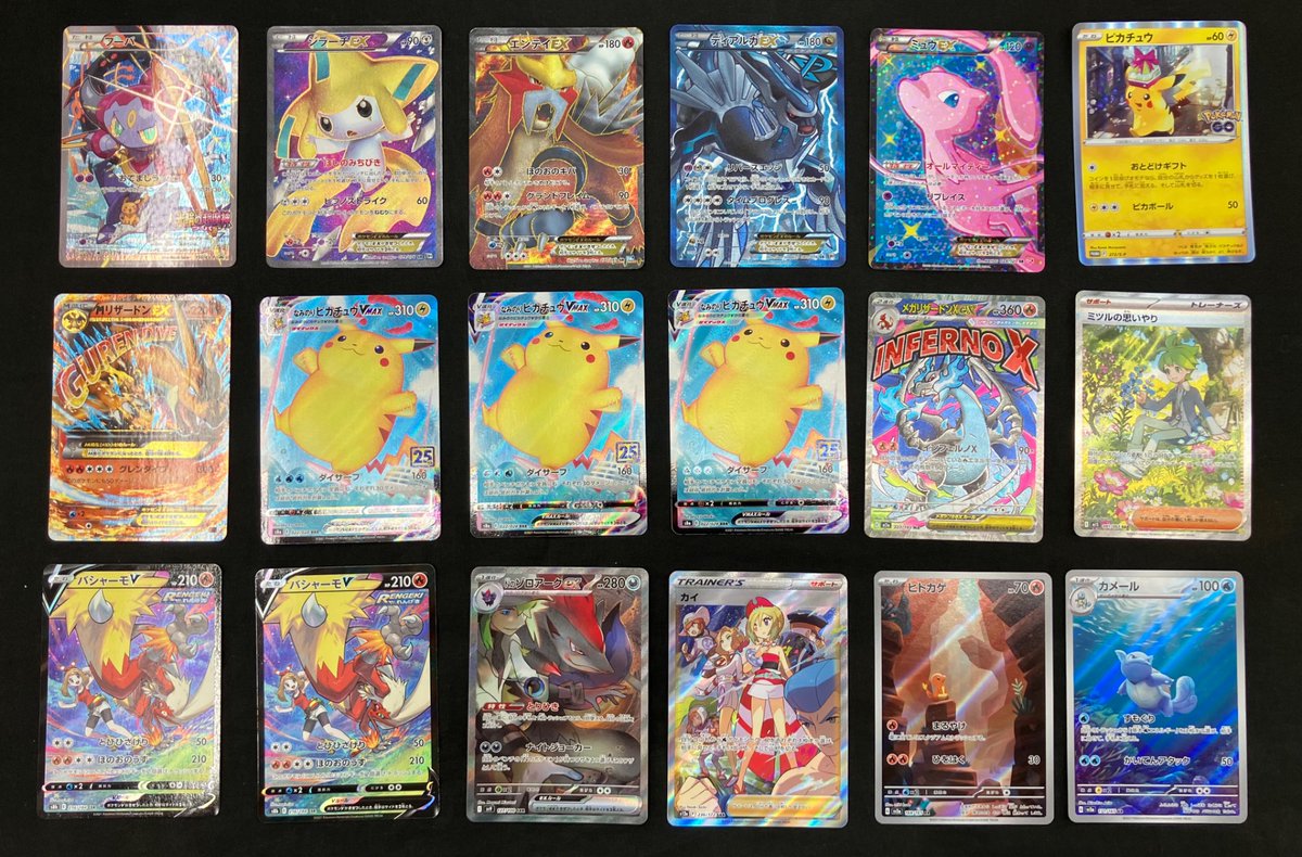 トレカ】 ポケカレアカード入荷致しました！ 準備出来次第、店頭に並べ