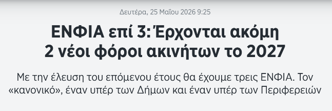Costas Melas tweet media