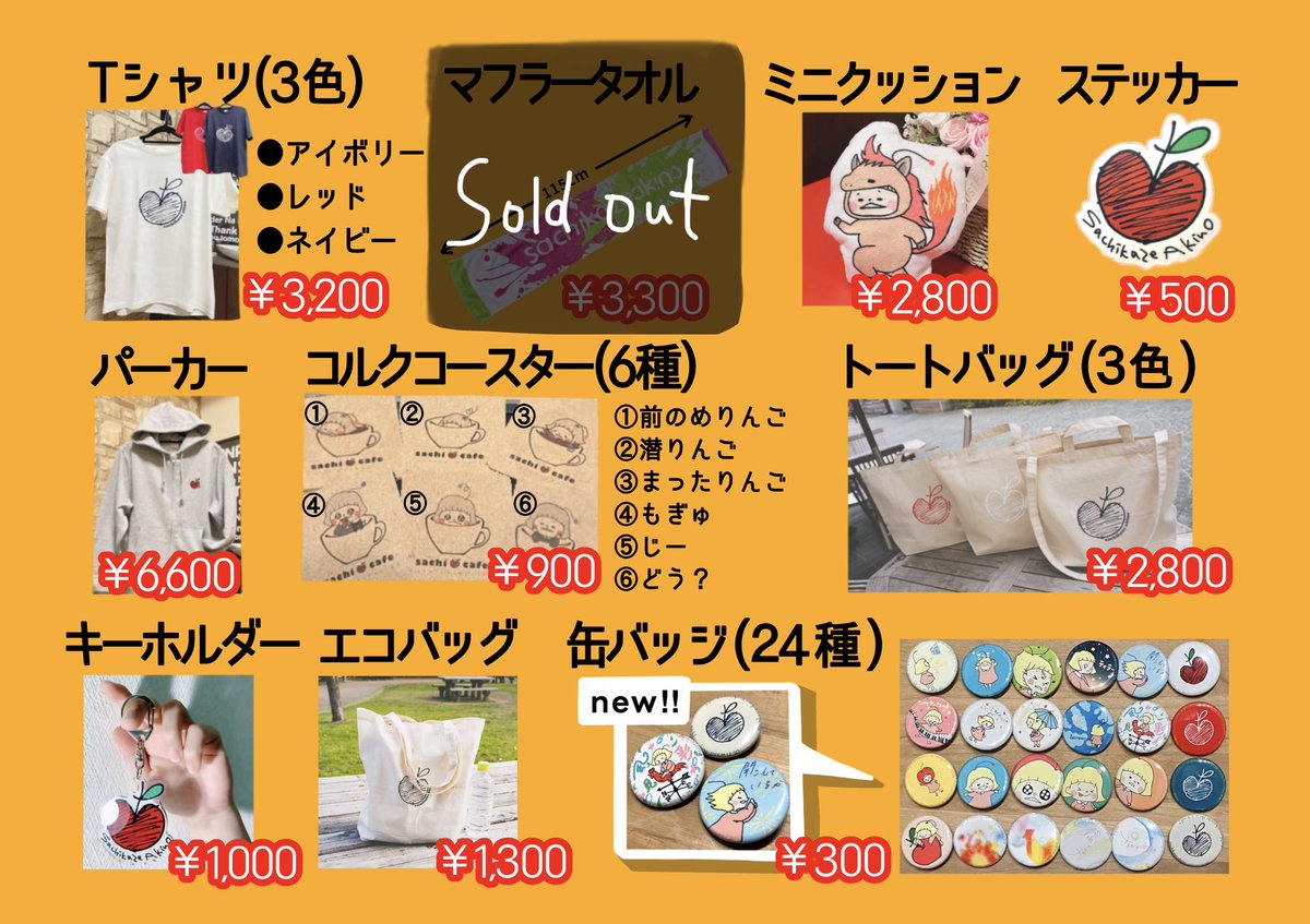名古屋ライブがやってくるっ🍃 ウェブ予約は明日（木）23:59まで