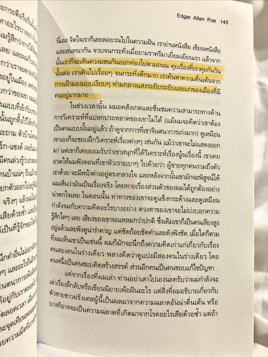 🧢 tweet media