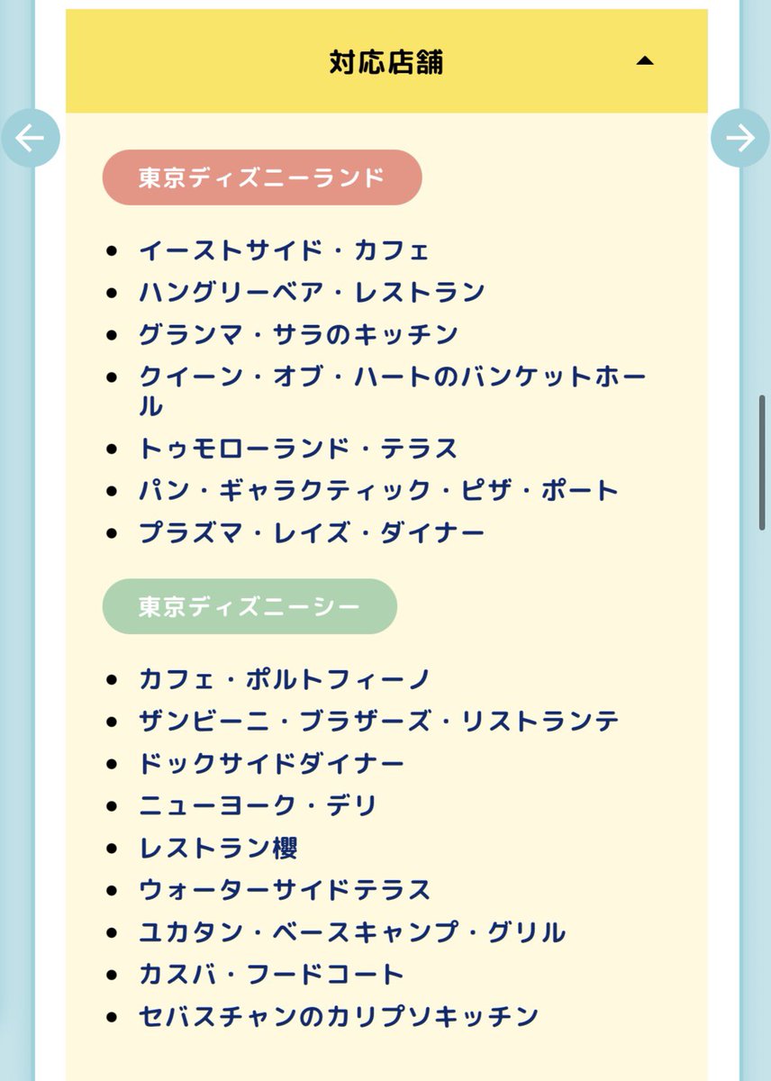 末松明葉 tweet media