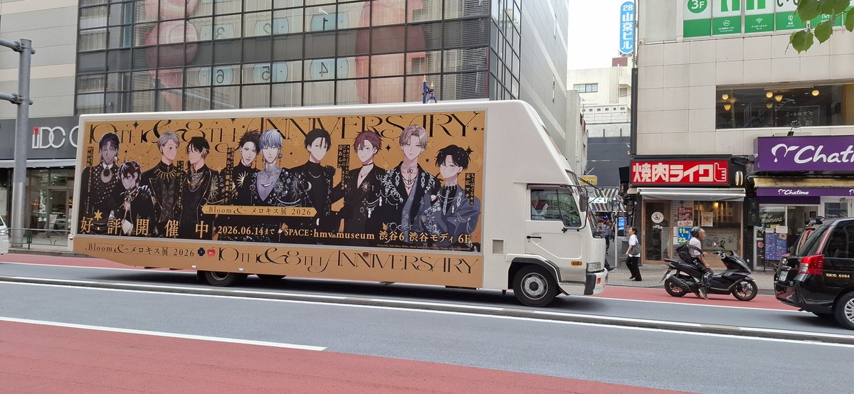 Janimea1's tweet photo. I've seen this post like 20min ago, went out of the hotel and the bl truck drove past me after less then one min😂 https://t.co/mSxA0fL84E