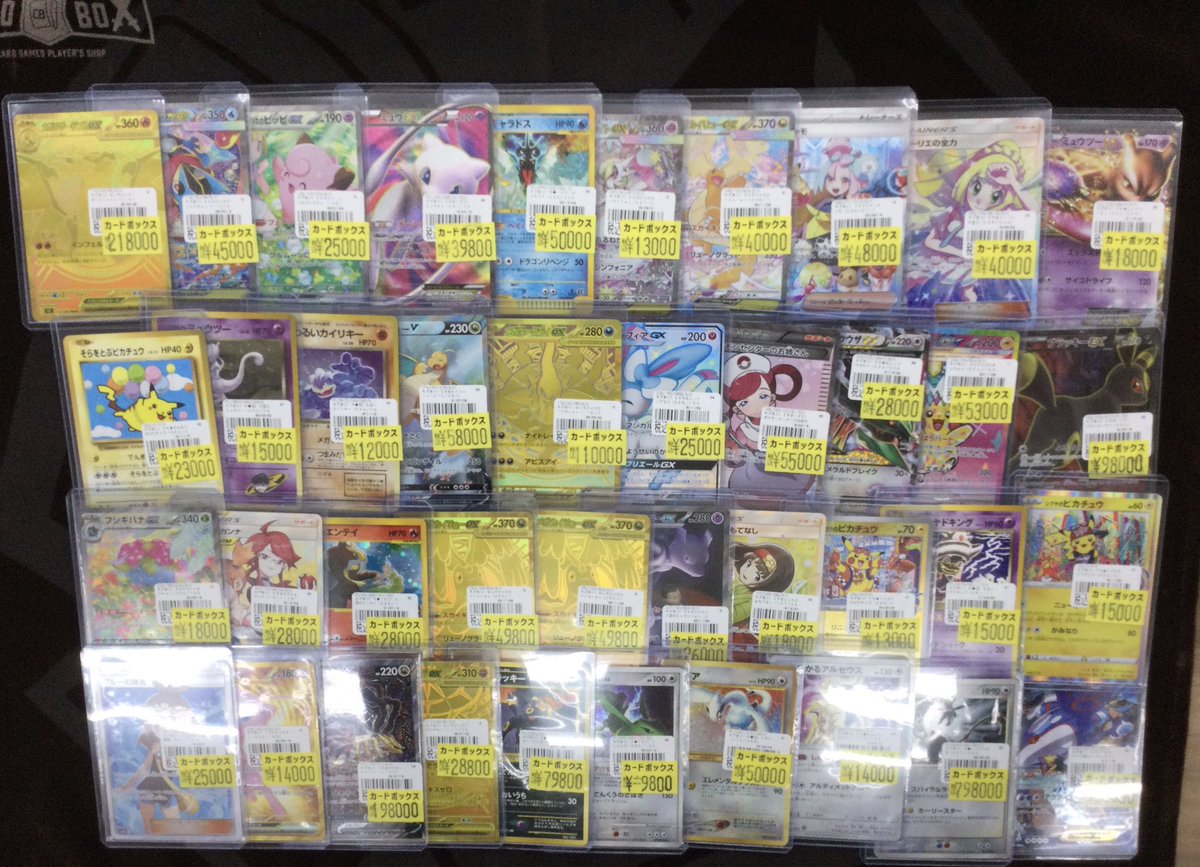 ポケカ傷アリ特価】 ポケカ傷アリ特価更新いたしました⚡️⚡️ 今回も