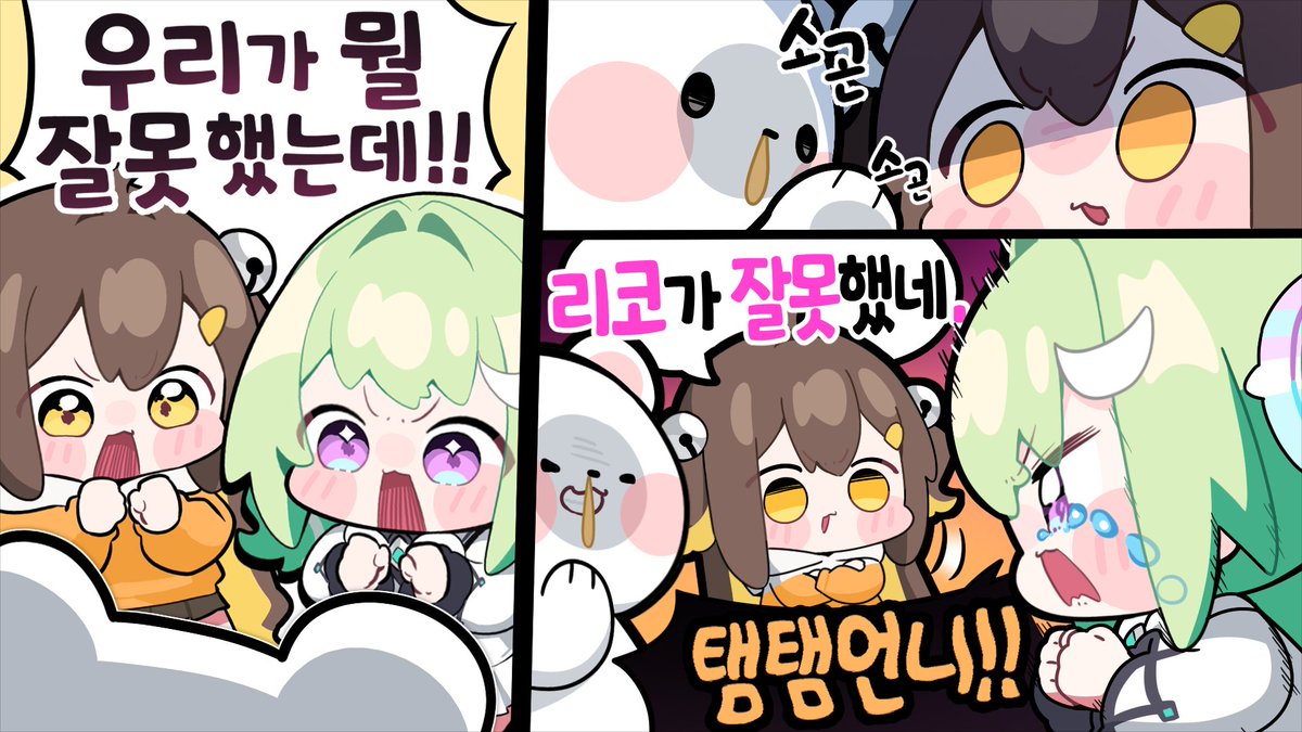 들새인형 🍀⚔️(5월 일페) tweet media