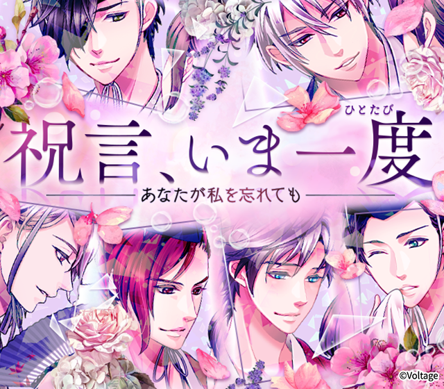 天下統一☆恋の乱LB【公式】 (@koi_game_koiran) / Posts / X
