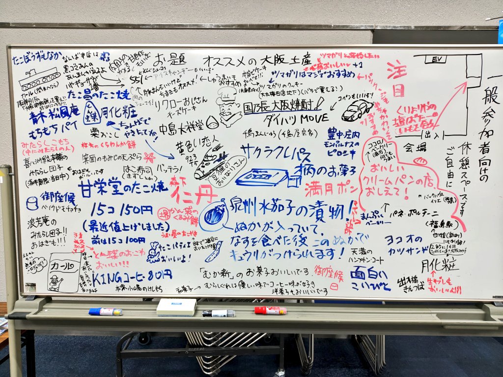 リットル（丸岡しょうへい）@商業本出ます tweet media