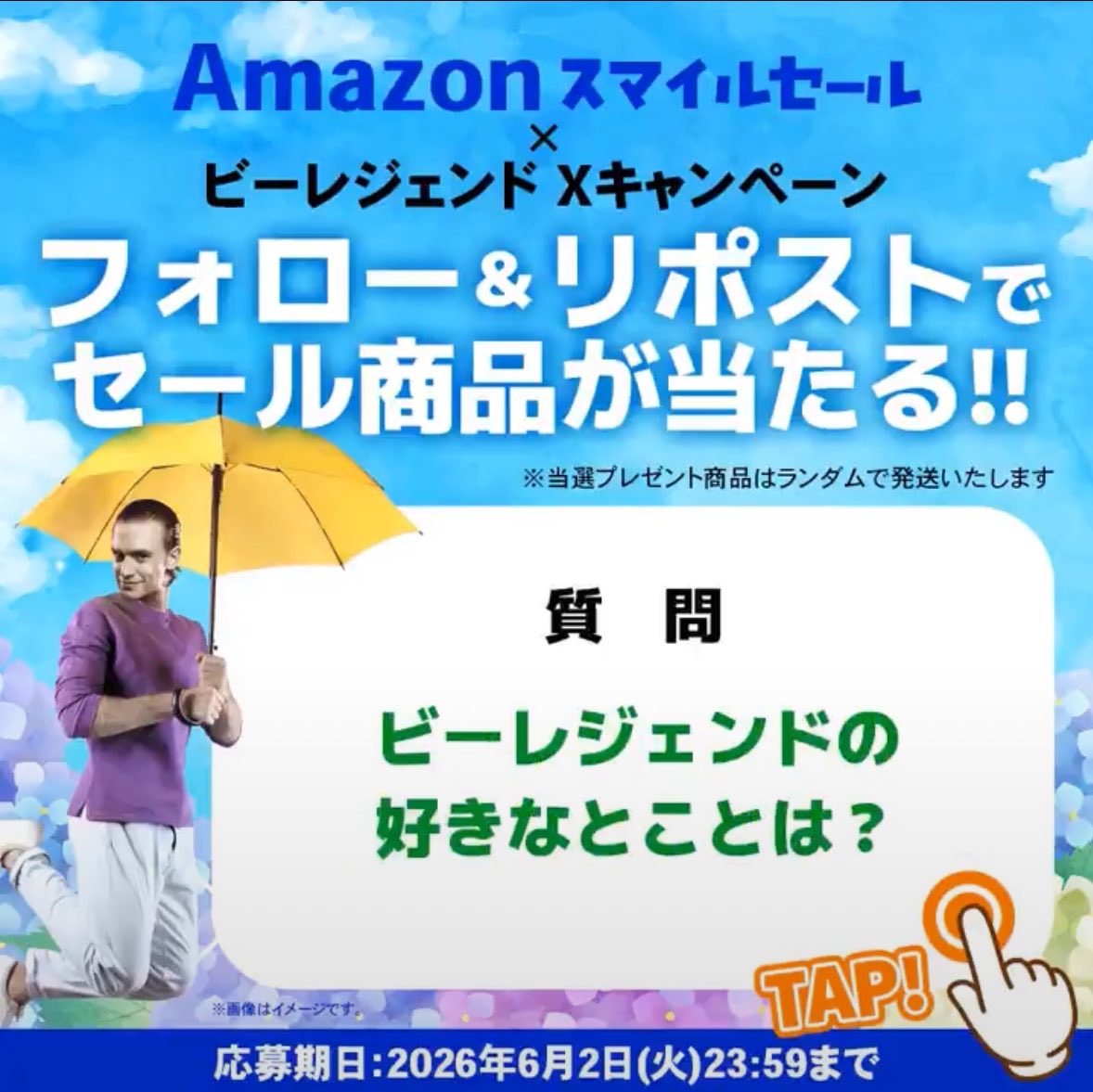 sub4_big3's tweet photo. @belegend_amazon ビーレジェンドの好きなところは、
“味の遊び心”と“続けやすさ”💪🥛

ハードなトレーニング後でも飲みやすいし、
毎日の継続を支えてくれてます🔥

サブ4×BIG3目指す
ハイブリッドトレーニーとして、
これからもお世話になります😎

#Amazonスマイルセール https://t.co/wD0ngbGKSn