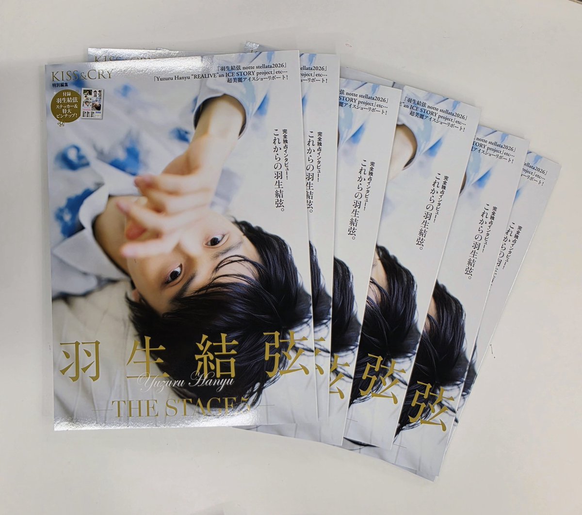 KISS & CRY 編集部 tweet media