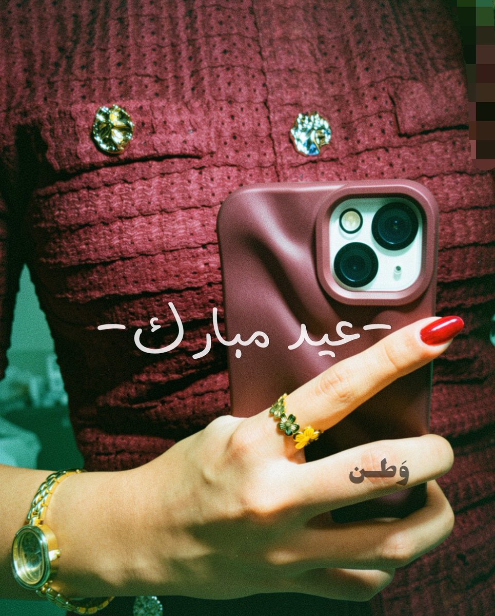 وَطــن🕯️ tweet media