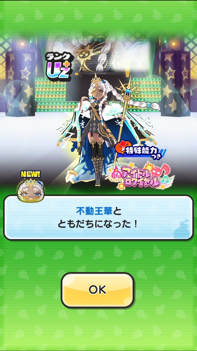 まろ tweet media