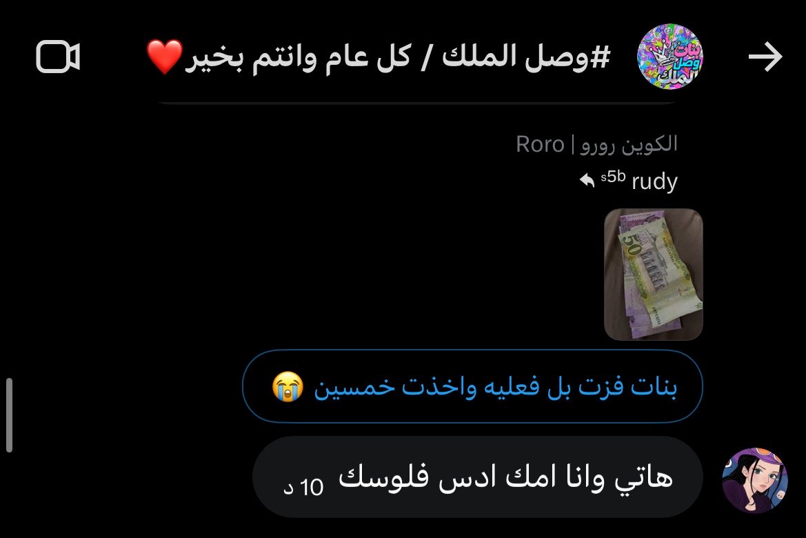 ˢ⁵ᵇ rudy tweet media