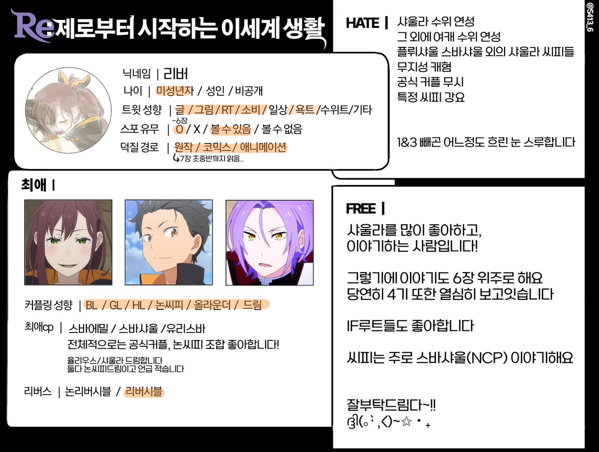 리버 tweet media