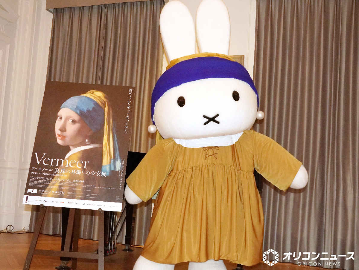 オリコンニュース tweet media