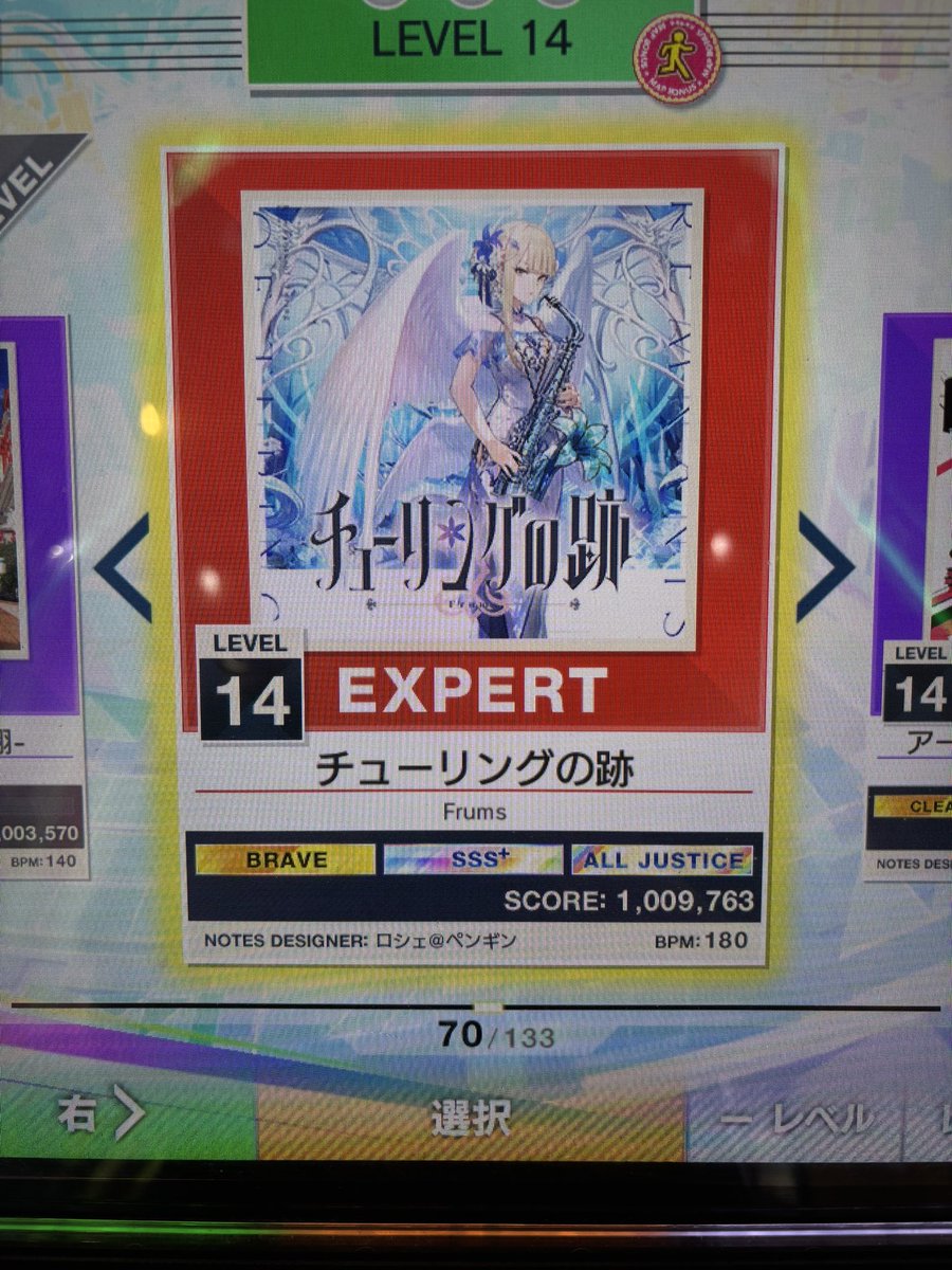 ちぃ( ´罒`*)✧" tweet media