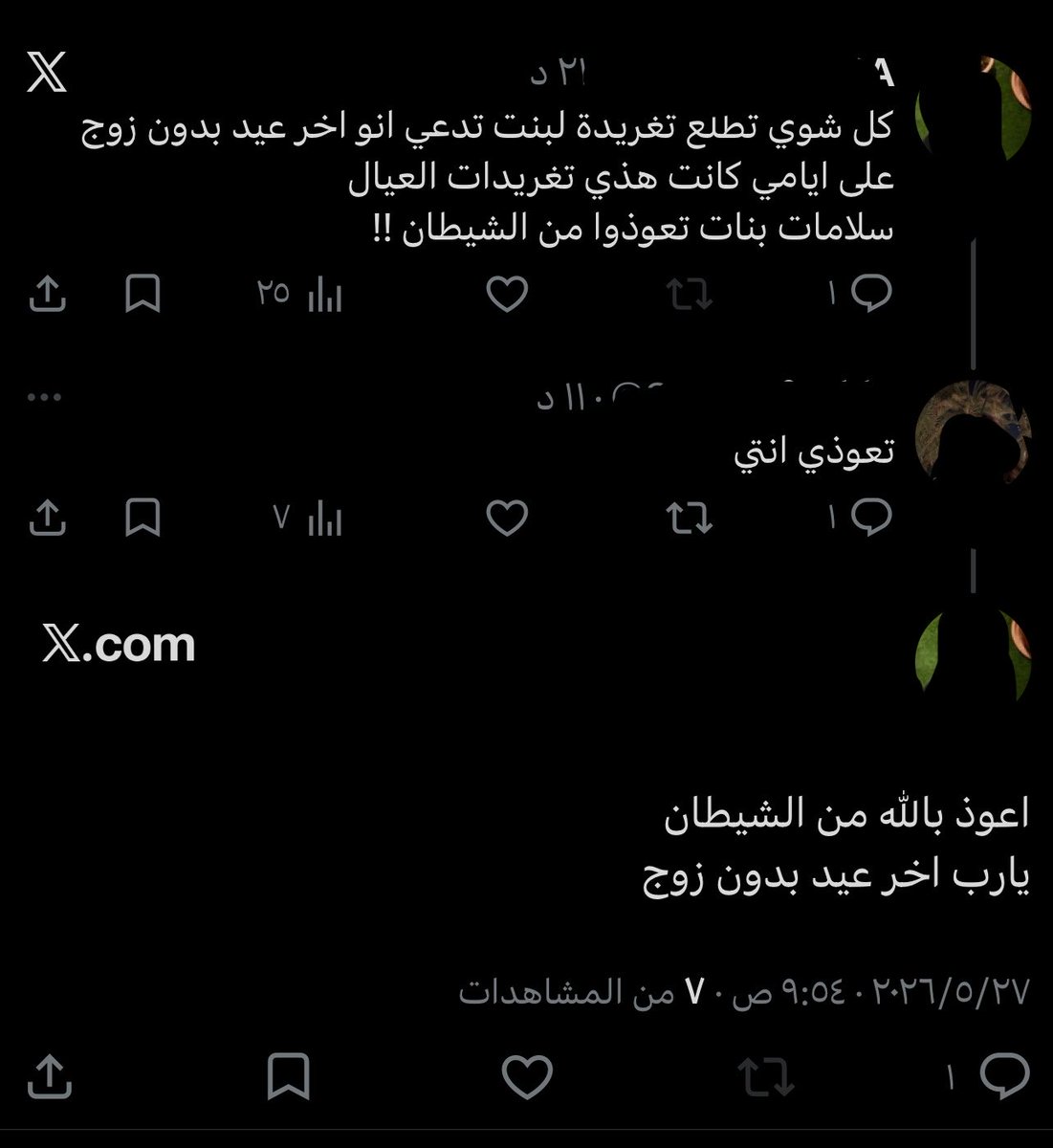 76 tweet media