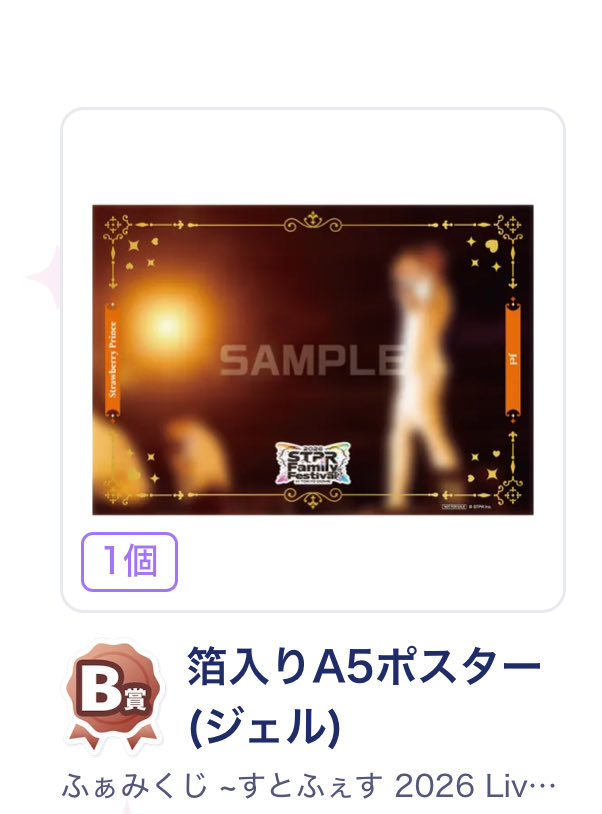 しいな tweet media