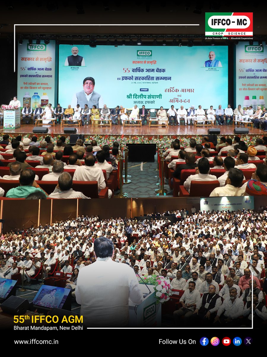 iffcomc's tweet photo. IFFCO-MC proudly participated in the 55th Annual General Meeting of IFFCO held on 25th May at Bharat Mandapam, New Delhi.

@IFFCO_PR #iffco #55thannualgeneralmeeting #sahkarsesamriddhi #growingtogether #agriculture #cropprotection #empoweringfarmers #iffcobazar #iffcomc https://t.co/qW6wTpq7xX