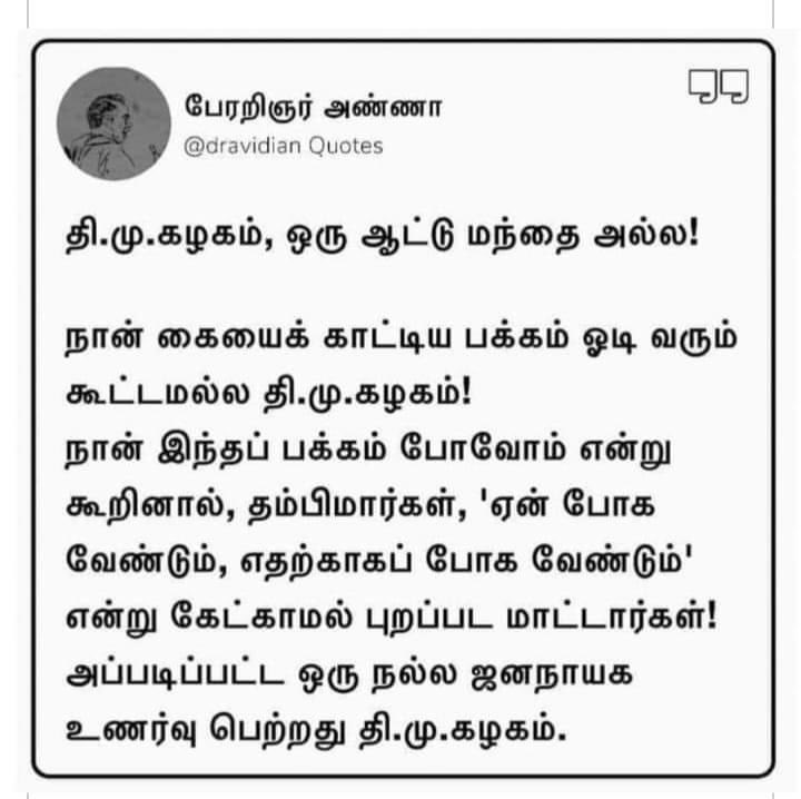 லோகி 𑀆𑀢𑀷𑁆 tweet media
