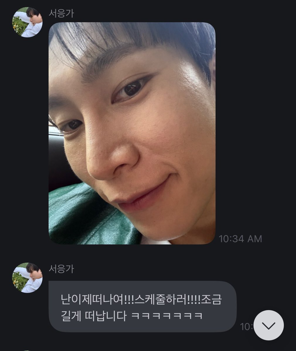 nnanbie's tweet photo. แล้วไปย้อนดูแชทพี่กวังคือแบบน่าจะมาไทยตั้งแต่ 24/5 เพราะพี่บอกมีงานยาวไม่อยู่หลายวัน คือไฟล์ทติ้งเผื่อล่วงหน้ามา 3วันละอ่ะ แต่คือใครจะคิดว่าตารางงานที่ว่าจะอยู่ไทยไง น่าจะมาแค่ 3วันทกลับเกาหลีตั้งแต่มะวานนแล้วล่ะ https://t.co/EfcbOKfTRg