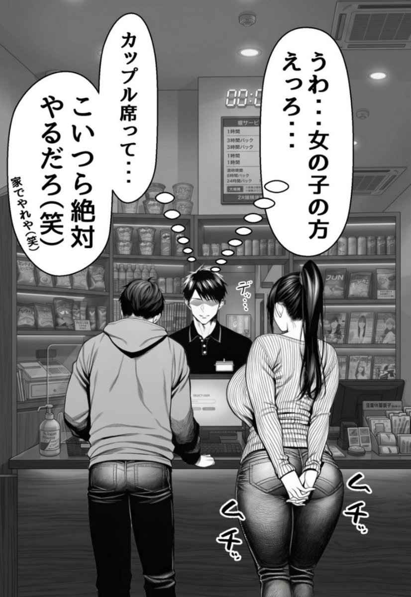 かほりん.6 tweet media