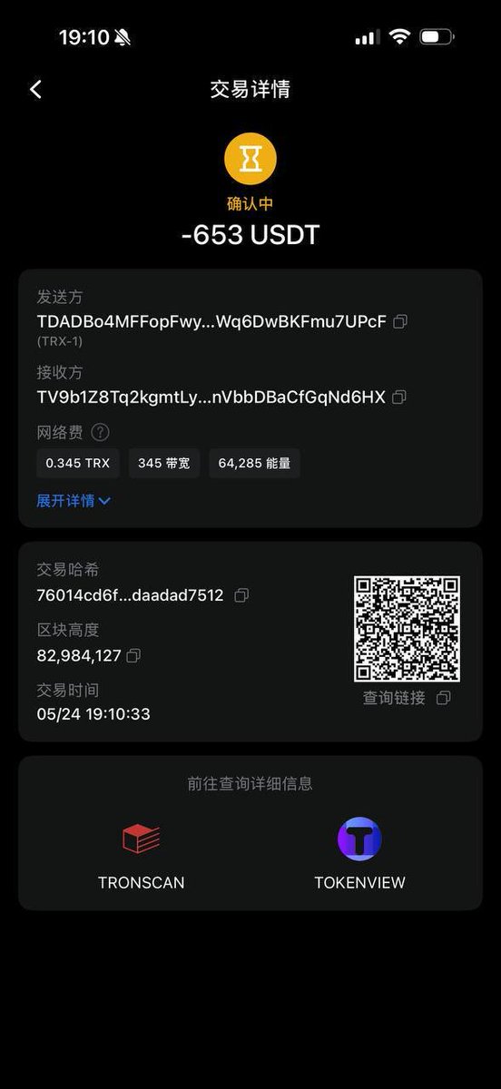 John tweet media