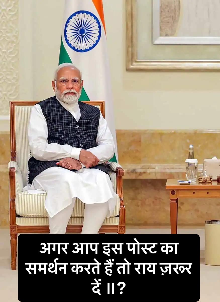 Shikhasinghana's tweet photo. मै 150 करोड़ देशवासियो से पूछना चाहती हूं॥जिस तरह से देश में बेरोजगारी महंगाई है ॥

प्रधान मन्त्री नरेंद्र मोदी का इस्तीफ़ा होना  चाहिए या नहीं.. ? https://t.co/oNi9yaYM8Q
