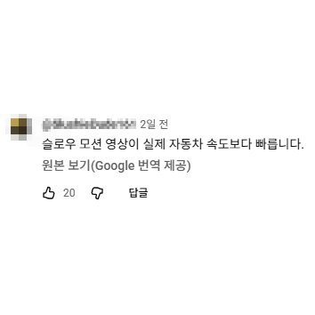 bumcat10's tweet photo. 누군가 엄스 쇼츠에 올린 덧글ㅋㅋㅋㅋㅋㅋㅋㅋㅋㅠ... https://t.co/7q6O5Axqxm