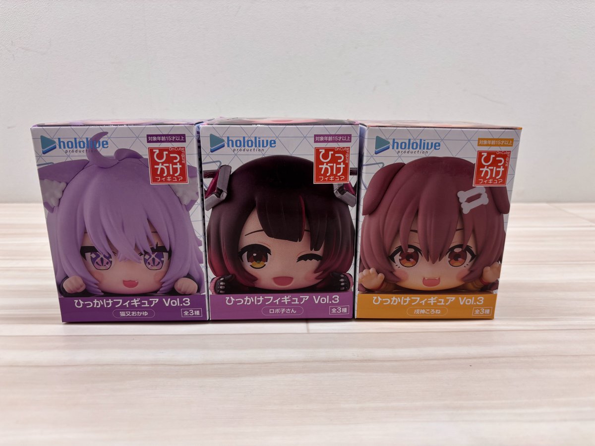 🌷万代書店高崎店 プライズ入荷情報🌷 ✓#ホロライブプロダクション