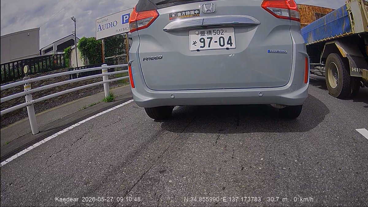 ESSO_BOY_11's tweet photo. 今朝やばい人いたので晒します
 #煽り運転  #危険運転 https://t.co/IYz1YAh9G5