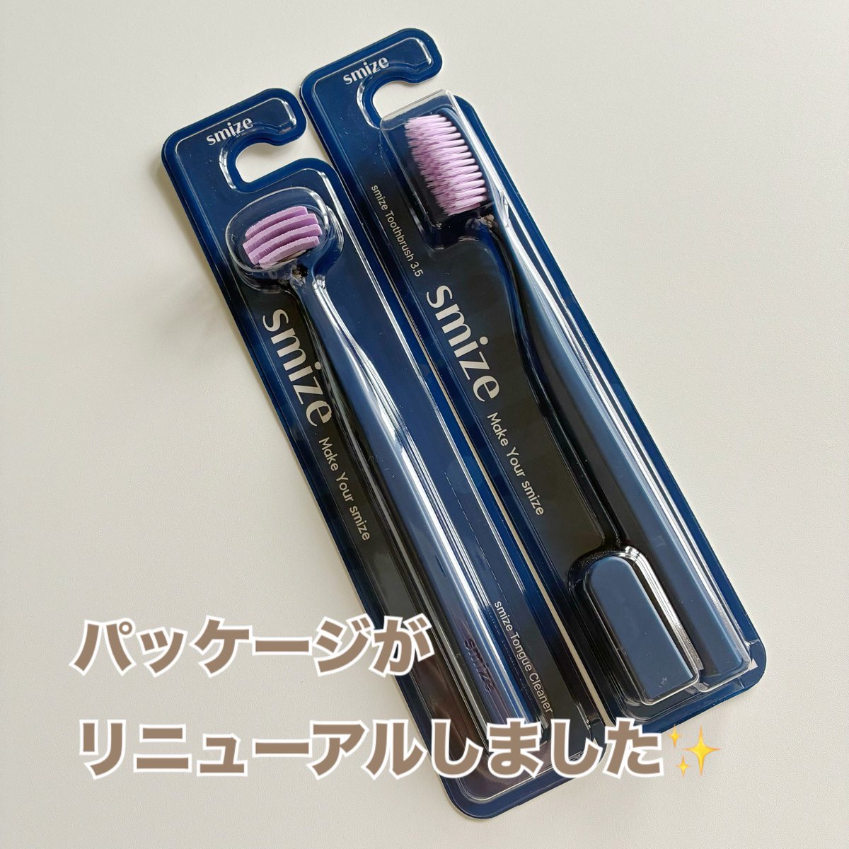 nyama_san3's tweet photo. #PR @smizejp

smize
歯ブラシ＆舌ブラシ

パッケージがリニューアル！
六角形グリップが持ちやすく軽い力で磨きやすいです。
大きめヘッドの歯ブラシはあっという間に歯磨きが終わります🦷✨️
柔らかいけれど弾力のあるグラフェン毛で届きにくい歯のポケットも磨きやすいです。⬇️ https://t.co/r2BDKaDFCo