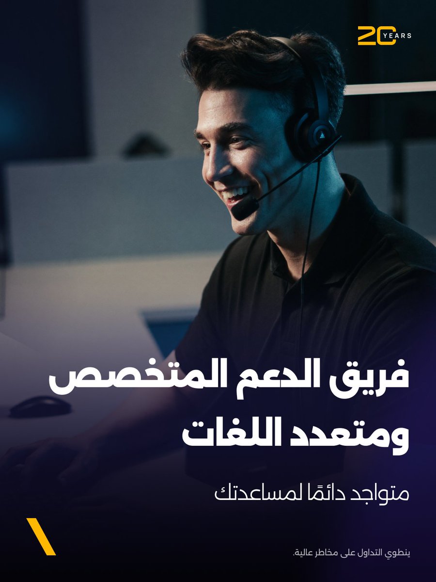 OneRoyalAr's tweet photo. 🤝 نحن هنا لدعمك على مدار 24 ساعة، 5 أيام في الأسبوع.

سواء كان لديك سؤال حول خدماتنا، أو ترغب في الاستفسار عن حسابك، نحن دائمًا على بعد رسالة واحدة فقط.

🤖 كما يتوفر وكيل ذكاء اصطناعي لمساعدتك في عطلات نهاية الأسبوع!

#20YearsofOneRoyal #معلومة_سريعة https://t.co/xTbNHGaAq6