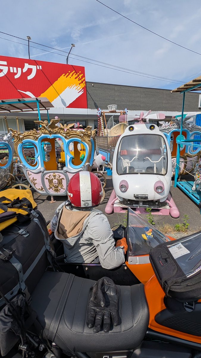 Monky Sidecar tweet media
