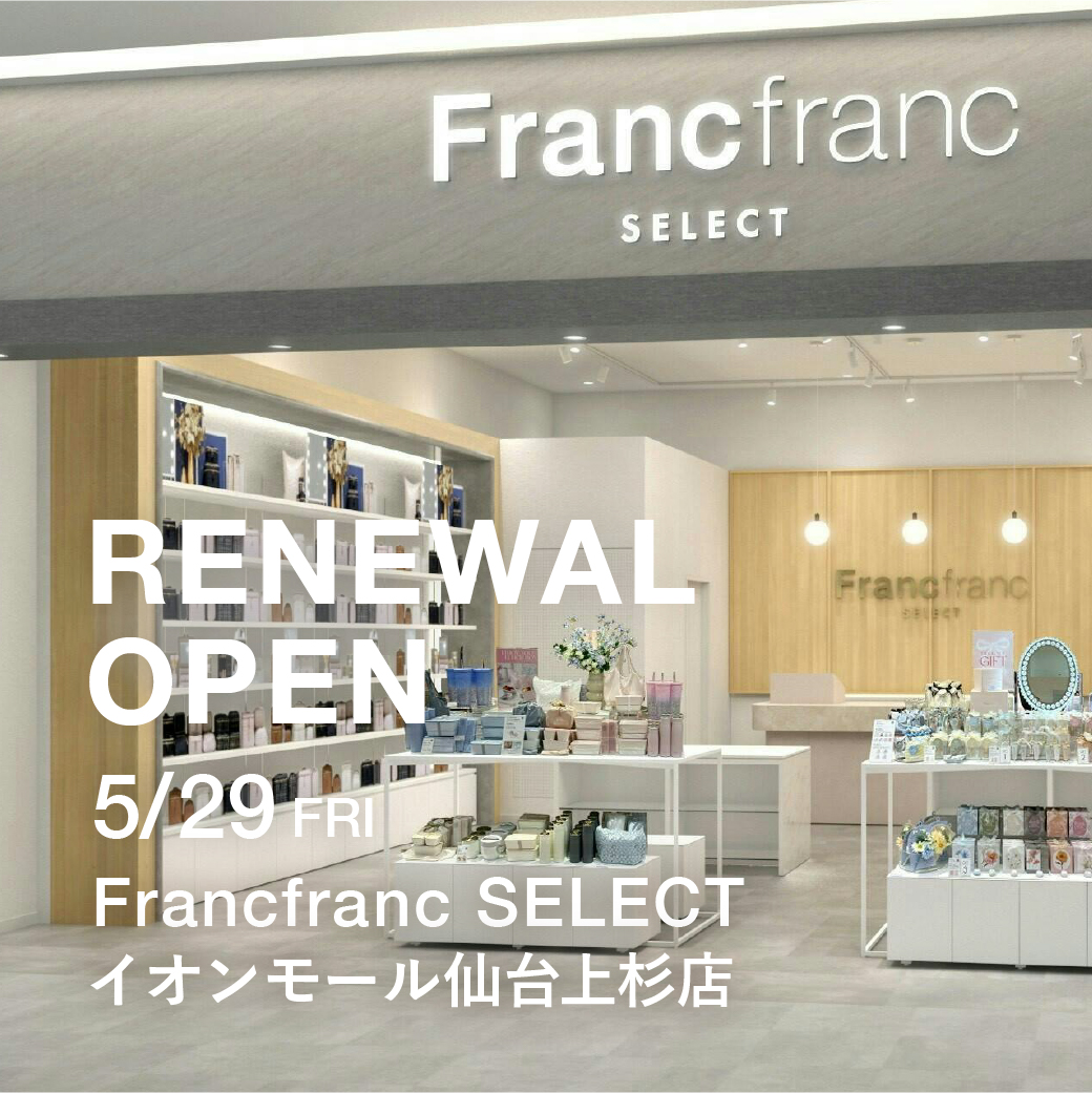 Francfranc（フランフラン）公式 (@Francfranc_web) / Posts / X