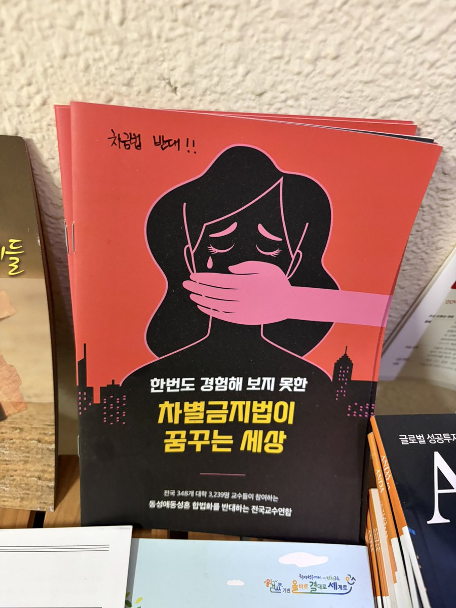 감나무(귀여움)🏳️🌈 tweet media