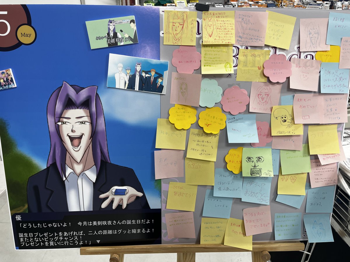 nobotan(滝沢のぼる) tweet media