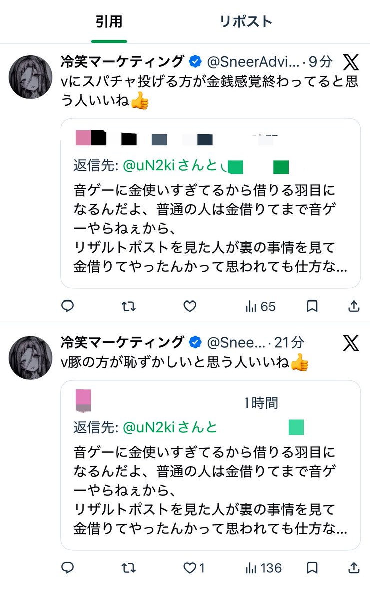 甘楽やよ@2026必勝 tweet media