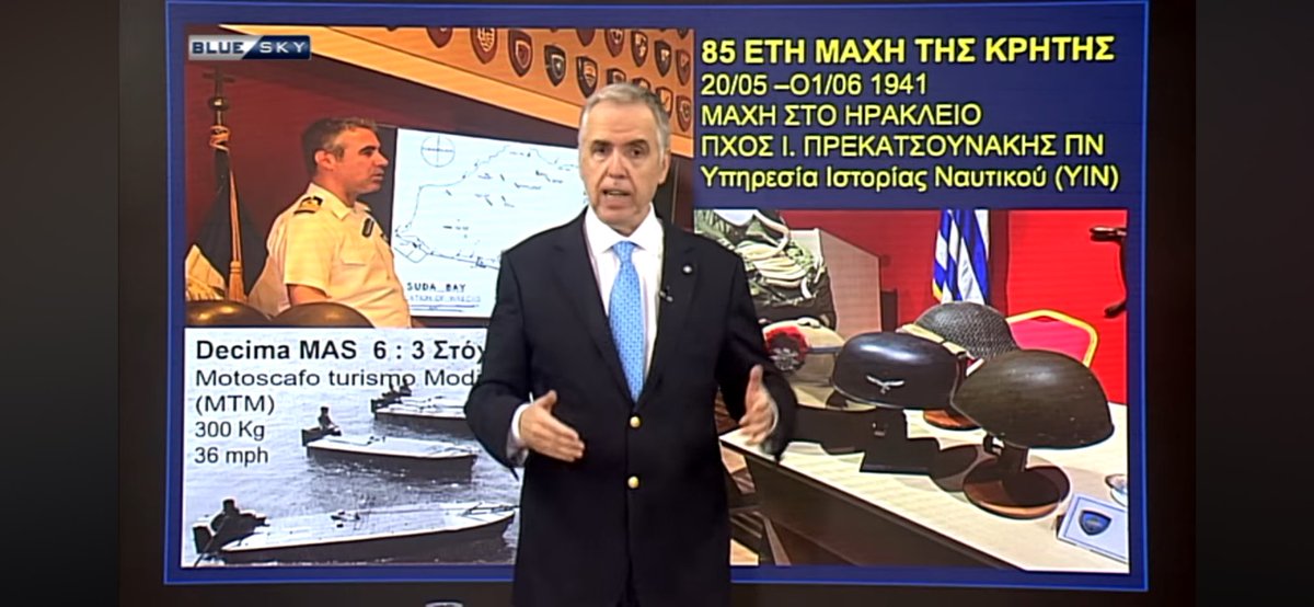 Ιωάννης Θεοδωράτος tweet media