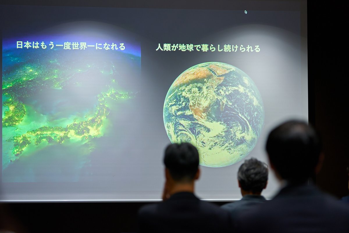 Keio_univ_entre's tweet photo. 先週開催の #慶應義塾イノベサロン、テーマは #核融合 !
このさき百万年続く地球と人類の共生を目指す #HelicalFusion 田口昂哉CEOと #KII キャピタリスト友野直人氏が登壇。
会場では現役塾生が積極的に問いを投げかける姿も印象的でした✨
(撮影:菅原康太)
#慶應 #keio #ディープテック https://t.co/fS6bxr3j3f