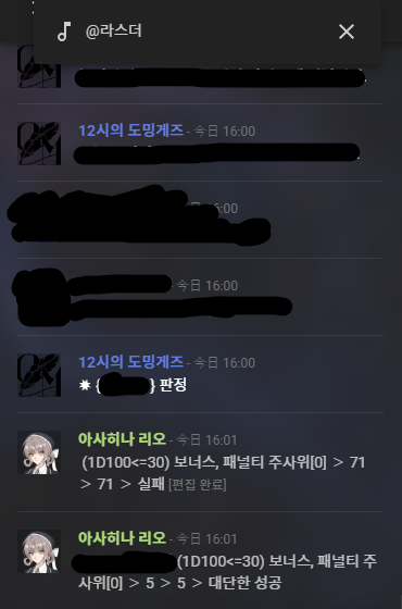 치로 tweet media
