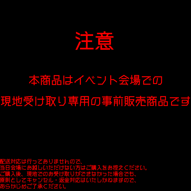arigatami_info's tweet photo. ◆アリガタミよりお知らせ
6/7　ワンマンライブ「再生祭」
「コンプリートセット」のグッズ事前販売が開始されました

在庫は多くあります。焦らず「注意事項をよく読んで」注文してください！

◆注文ページ↓
https://t.co/vhXEzpoBuC https://t.co/6bbq3L9lmj