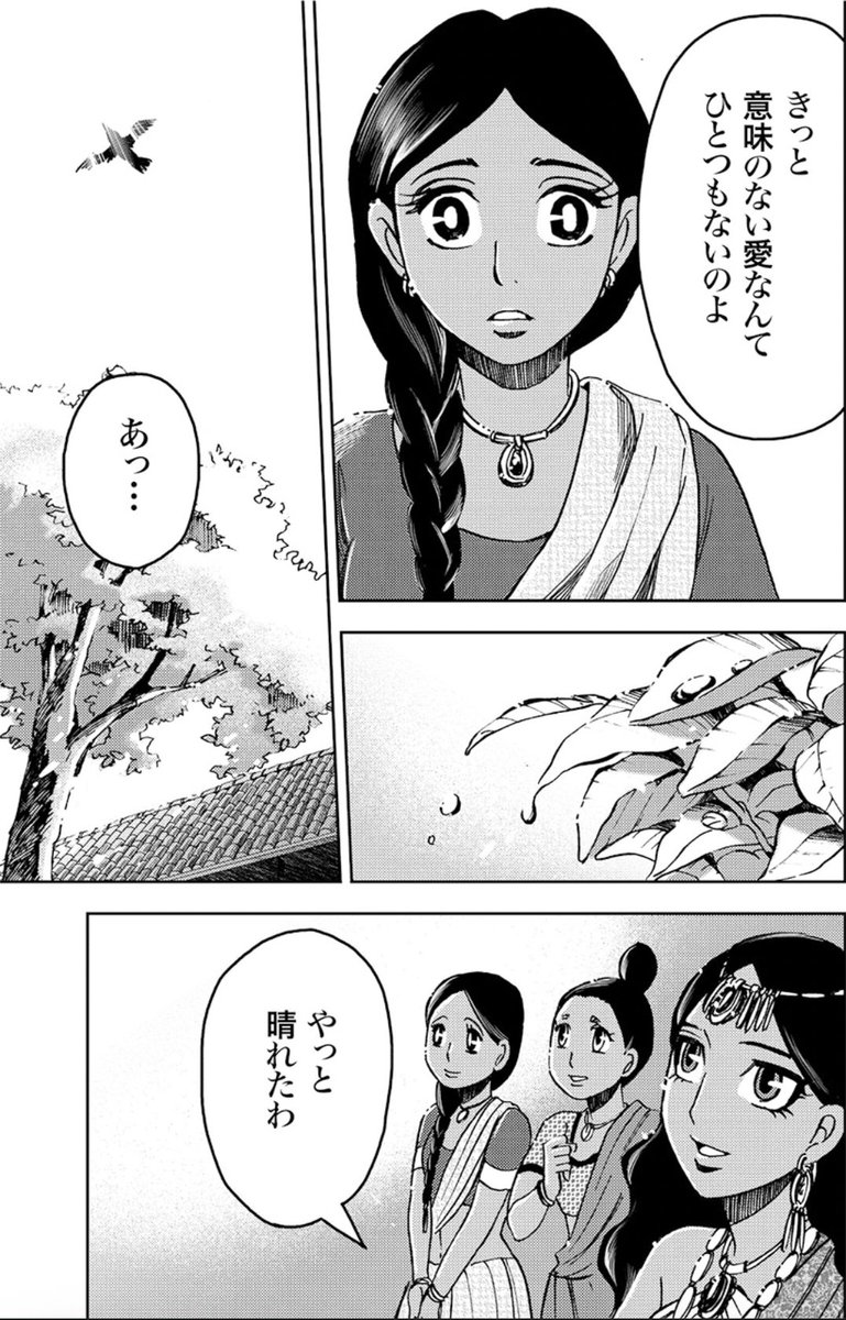 まんがで読破｜世界の名著を楽しむ (@mangadedokuha) / Posts / X