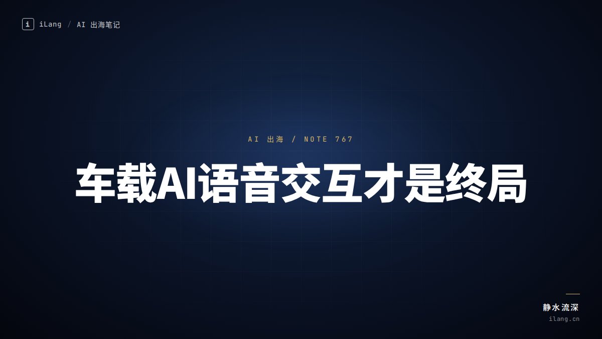 i-Lang tweet media