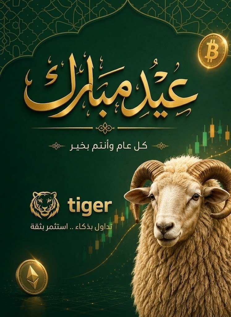 TIGER💥 🐅✍✍ 💥💎 momen tweet media