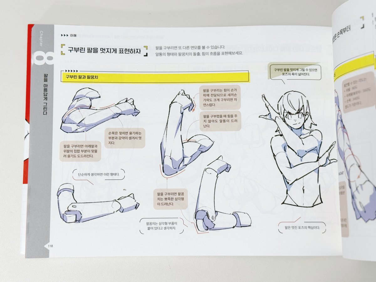 🎨익명의 자료계 tweet media