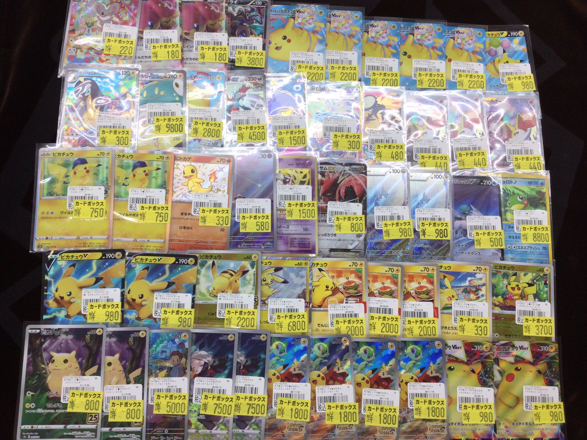 ポケカ傷アリ特価情報】 ポケカ傷アリ特価コーナーを更新いたしました